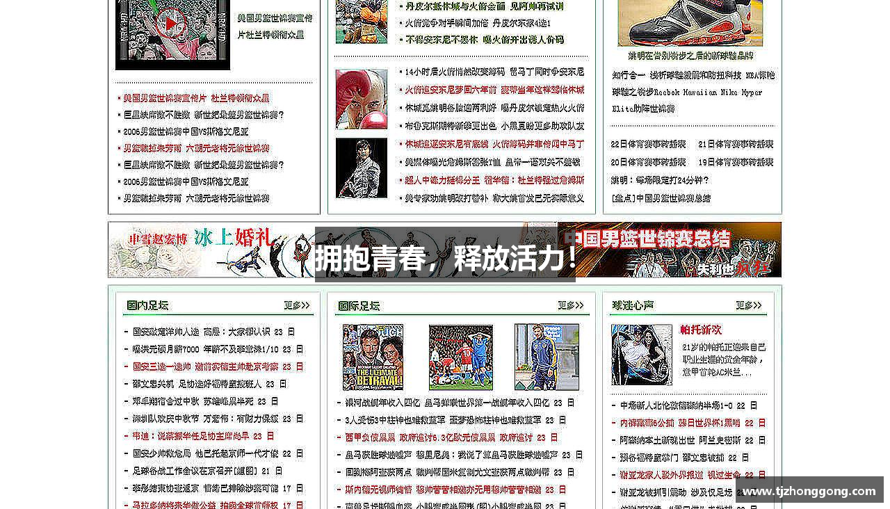 糖果派对官网入口拥抱青春，释放活力！