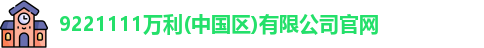 9221111
